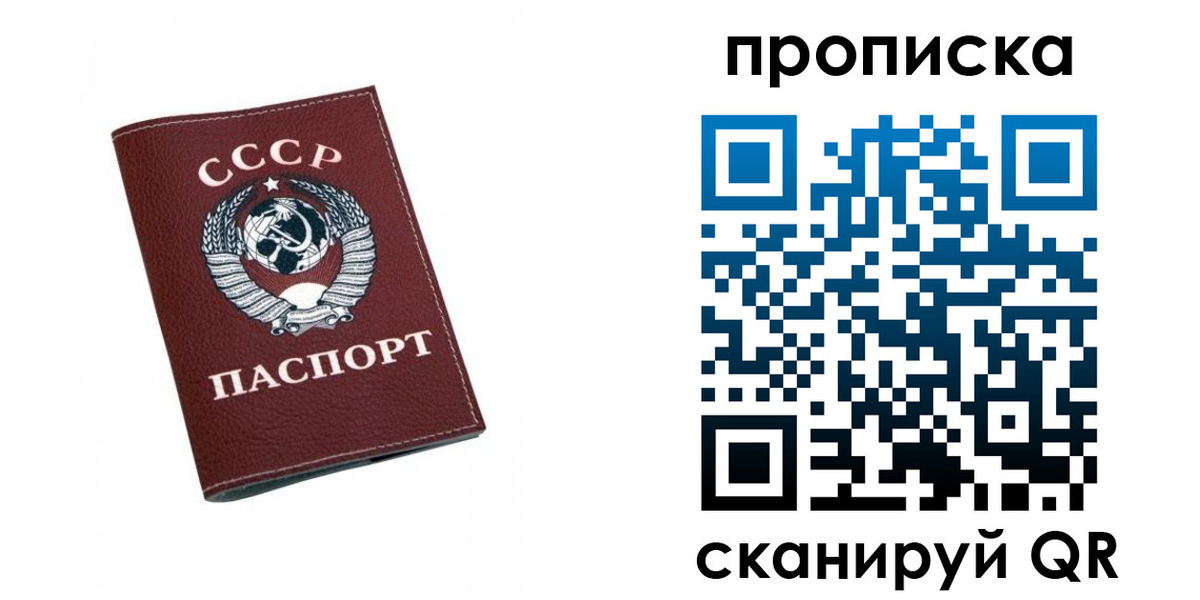 прописка для кредита в Артёмовском