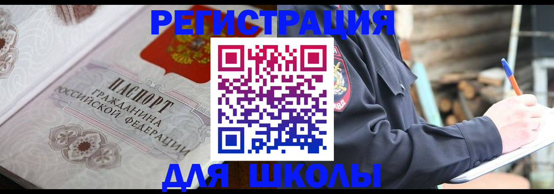 найти адрес прописки в Артёмовском